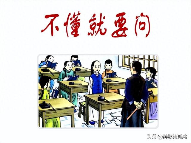 三年级语文上册不懂就要问知识点汇总，助力孩子养成勤奋好学习惯