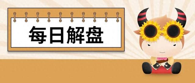 大盘探底回升，机器人概念反弹，‘两新’政策助力市场扩围