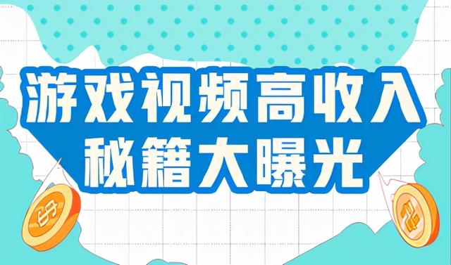 游戏大淘金小众游戏视频征集活动获奖名单揭晓